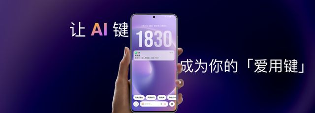 元！魅族 Note 16 系列发布ky开元棋牌国补到手价59415(图5)