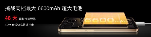 元！魅族 Note 16 系列发布ky开元棋牌国补到手价59415(图1)