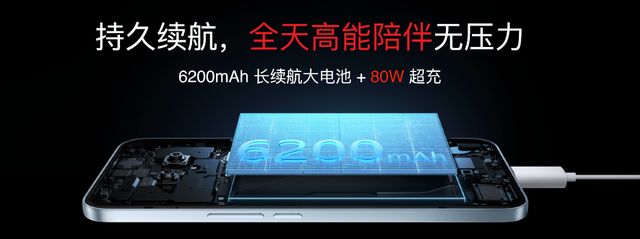 元！魅族 Note 16 系列发布ky开元棋牌国补到手价59415(图4)