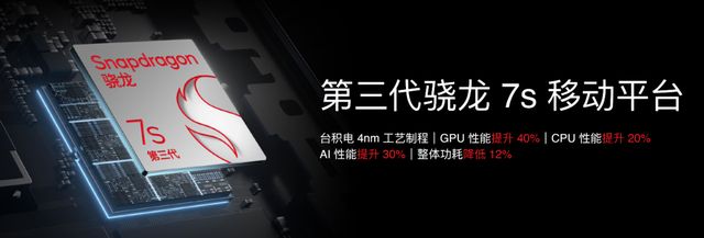 元！魅族 Note 16 系列发布ky开元棋牌国补到手价59415(图8)