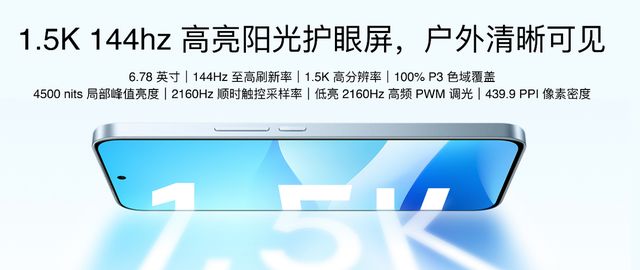 元！魅族 Note 16 系列发布ky开元棋牌国补到手价59415(图21)
