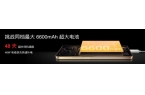 元！魅族 Note 16 系列发布ky开